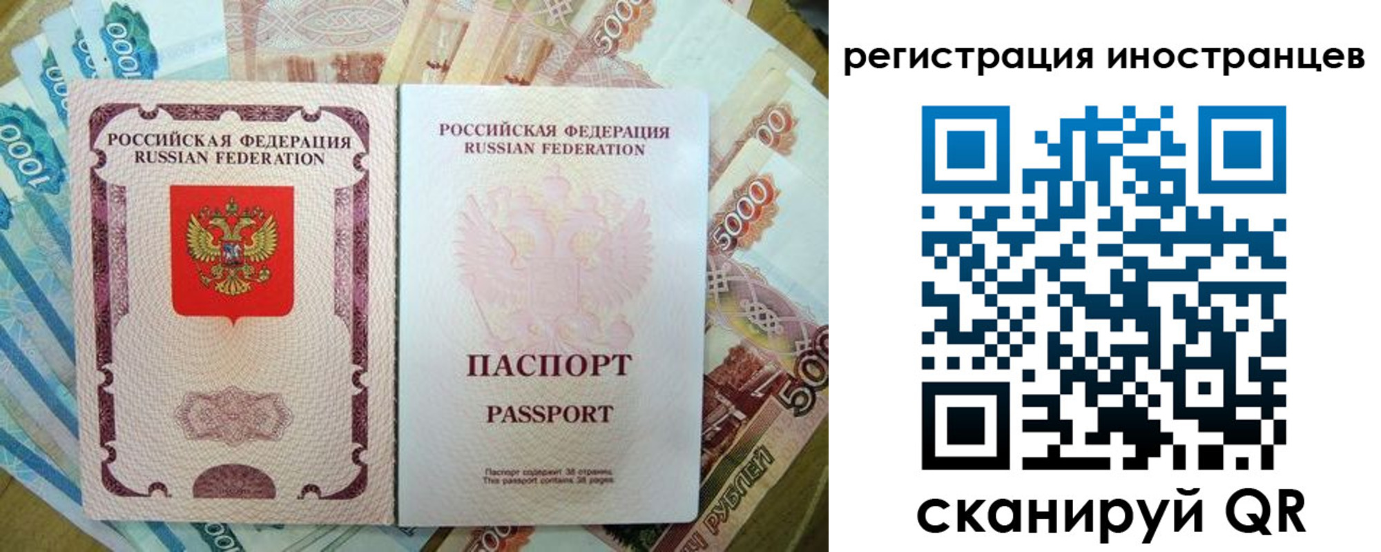 пропишу в квартире в Черкесске