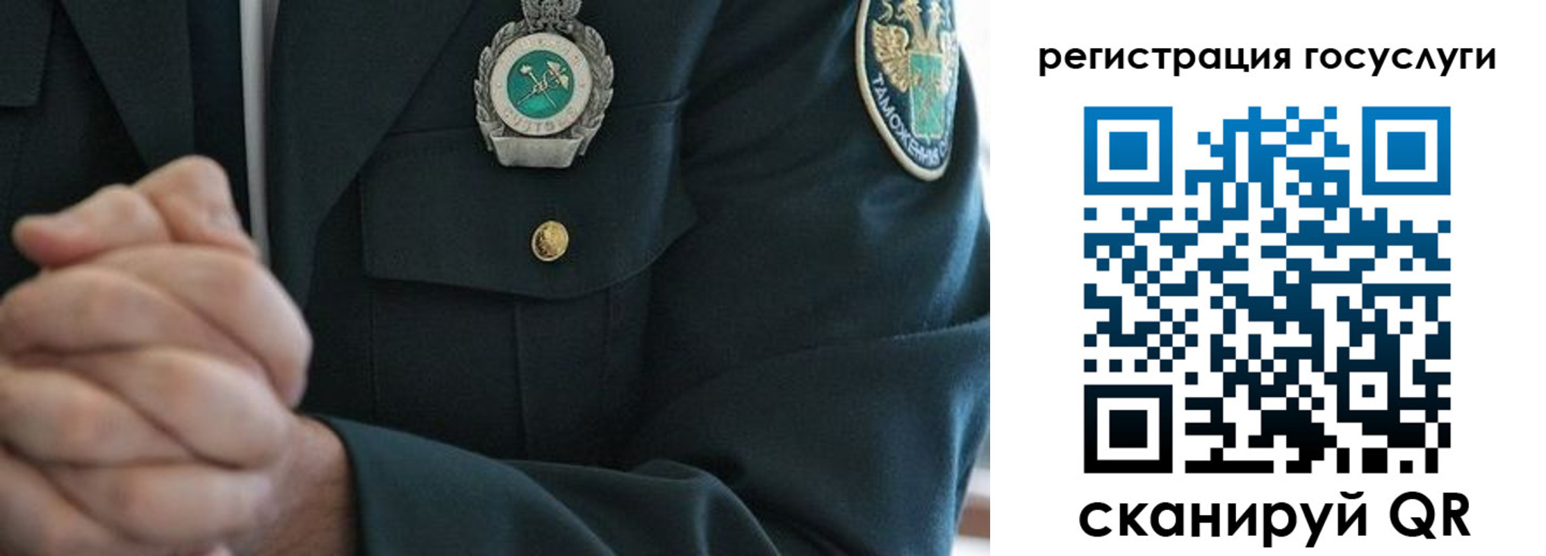 прописка в квартире в Черкесске