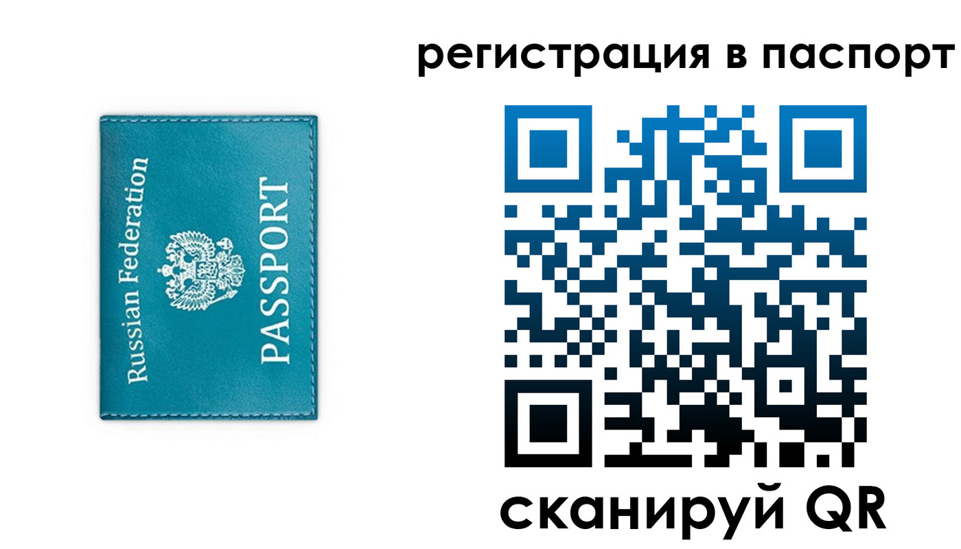 временная регистрация госуслуги в Черкесске