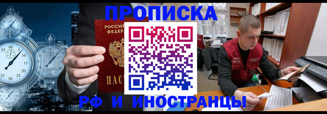 форма 3 в Черкесске